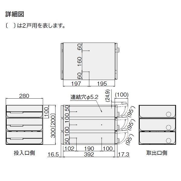 ナスタ 集合住宅用ポスト 前入後出/防滴タイプ ヨコ型/上開き 静音大型ダイヤル錠 戸数3 KS-MB5402PU-3L-SV シルバー