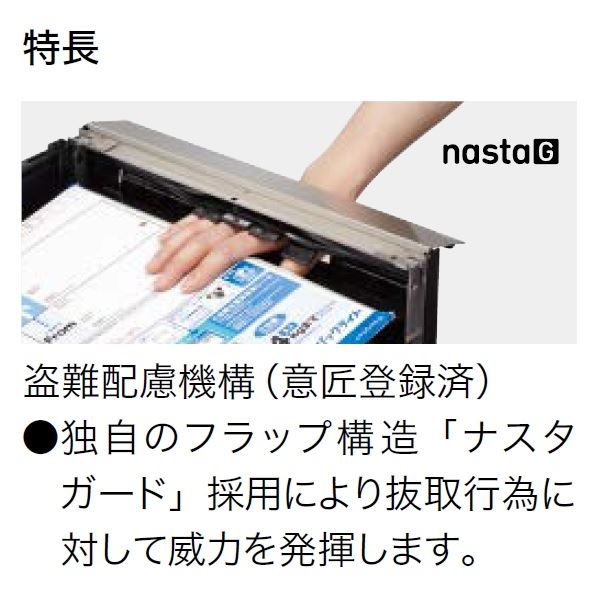 ナスタ 集合住宅用ポスト 前入後出/屋内タイプ ヨコ型/横開き アナログカード錠 戸数3 KS-MB6102-PY-3K-SV シルバー