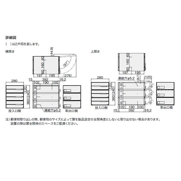 ナスタ 集合住宅用ポスト 前入後出/屋内タイプ ヨコ型/横開き アナログカード錠 戸数3 KS-MB6102-PY-3K-SV シルバー