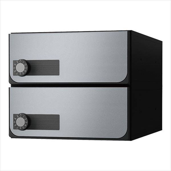 ナスタ 集合住宅用ポスト 前入後出/屋内タイプ ヨコ型/上開き 可変ダイヤル錠 戸数2 KS-MB6102PU-2LK-SV シルバー