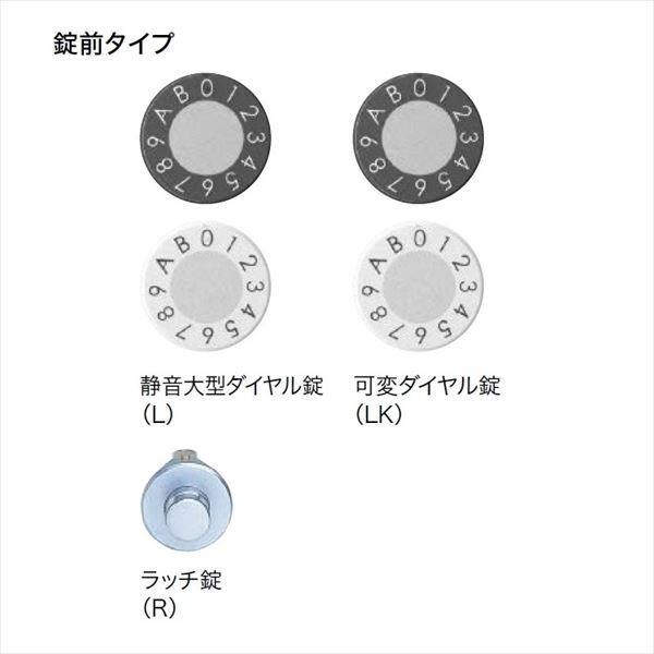ナスタ 集合住宅用ポスト 前入後出/両側防滴タイプ ヨコ型/上開き 静音大型ダイヤル錠 戸数3 KS-MB6402PU-3L-SV シルバー