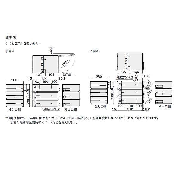 ナスタ 集合住宅用ポスト 前入後出/両側防滴タイプ ヨコ型/上開き 静音大型ダイヤル錠 戸数3 KS-MB6402PU-3L-SV シルバー
