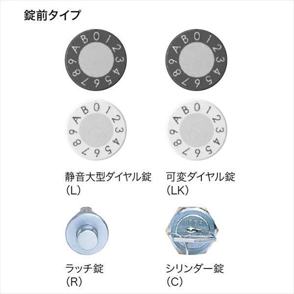 ナスタ 集合住宅用ポスト 前入後出/室内タイプ ヨコ型/上開き 可変ダイヤル錠 戸数3 KS-MB3102PU-3LK-SV シルバー
