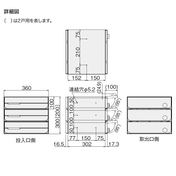 ナスタ 集合住宅用ポスト 前入後出/室内タイプ ヨコ型/上開き 可変ダイヤル錠 戸数3 KS-MB3102PU-3LK-SV シルバー