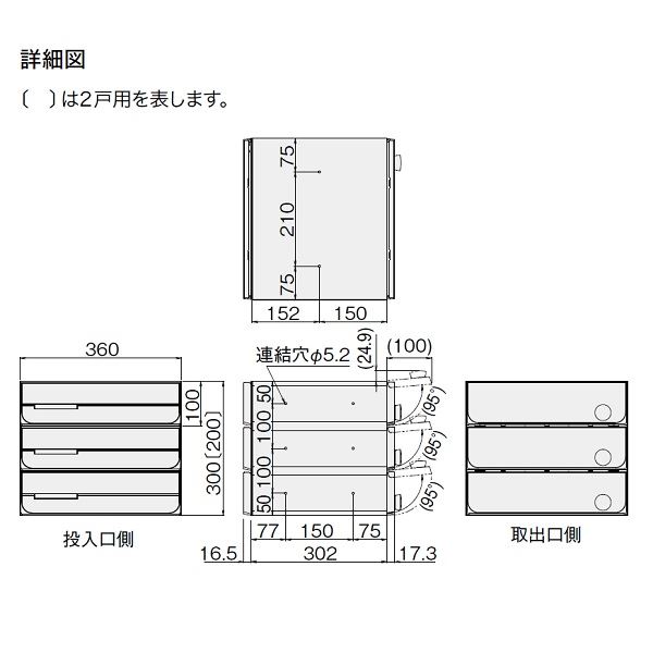 ナスタ 集合住宅用ポスト 前入後出/両側防滴タイプ ヨコ型/上開き 静音大型ダイヤル錠 戸数2 KS-MB3402PU-2L-SV シルバー