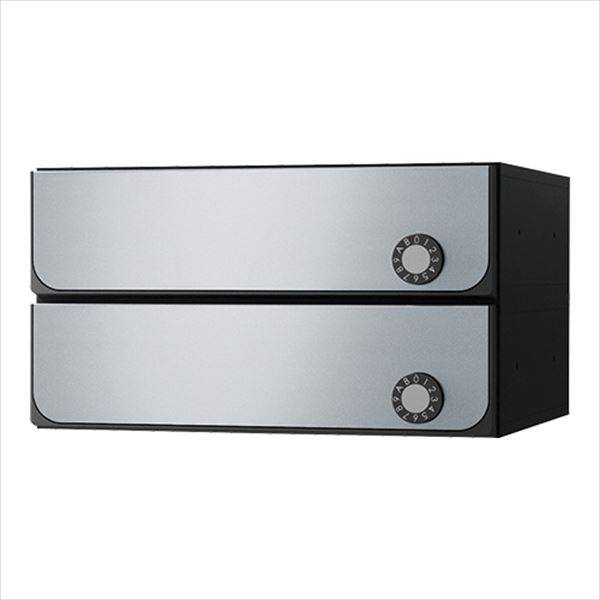 ナスタ 集合住宅用ポスト 前入後出/両側防滴タイプ ヨコ型/上開き 可変ダイヤル錠 戸数2 KS-MB3402PU-2LK-SV シルバー