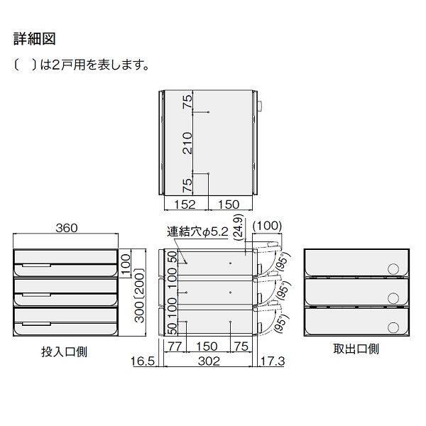 ナスタ 集合住宅用ポスト 前入後出/両側防滴タイプ ヨコ型/上開き 可変ダイヤル錠 戸数2 KS-MB3402PU-2LK-SV シルバー