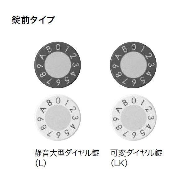 ナスタ 集合住宅用ポスト 前入後出/両側防滴タイプ ヨコ型/上開き 可変ダイヤル錠 戸数3 KS-MB3402PU-3LK-SV シルバー