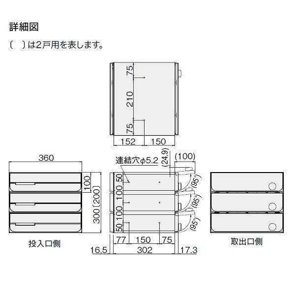 ナスタ 集合住宅用ポスト 前入後出/両側防滴タイプ ヨコ型/上開き 可変ダイヤル錠 戸数3 KS-MB3402PU-3LK-SV シルバー