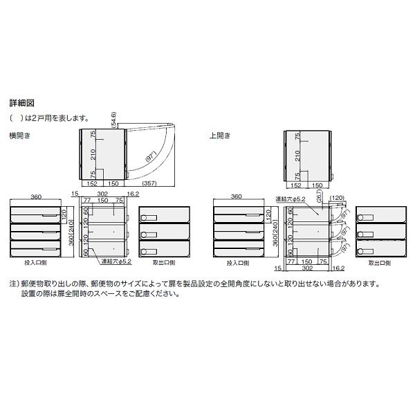 ナスタ 集合住宅用ポスト 前入後出/屋内用 ヨコ型/横開き 可変プッシュボタン錠 戸数2 KS-MB4102PY-2PK-SV シルバー