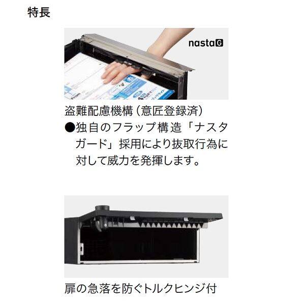 ナスタ 集合住宅用ポスト 前入後出/屋内用 ヨコ型/上開き 可変ダイヤル錠 戸数2 KS-MB4102PU-2LK-SV シルバー