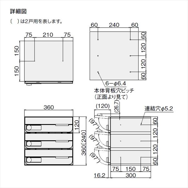 ナスタ 集合住宅用ポスト 前入前出/防滴タイプ ヨコ型/上開き 静音ラッチ錠 戸数2 KS-MB4202PU-2R-SV シルバー