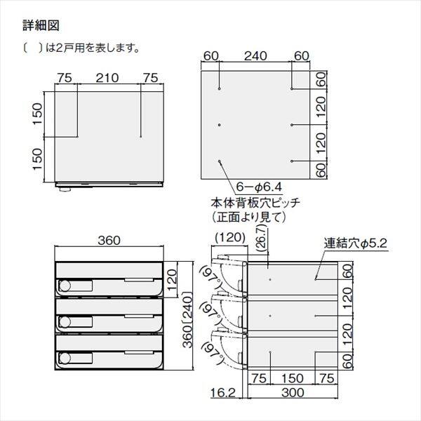 ナスタ 集合住宅用ポスト 前入前出/防滴タイプ ヨコ型/上開き 可変ダイヤル錠 戸数3 KS-MB4202PU-3LK-SV シルバー