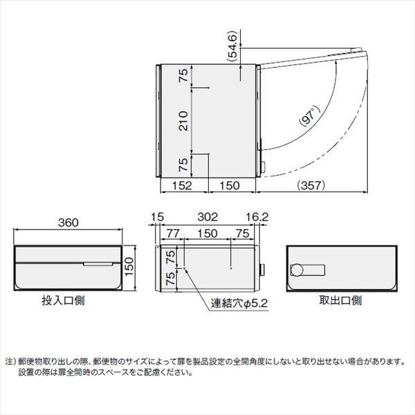 ナスタ 集合住宅用ポスト 前入後出/屋内用 ヨコ型/横開き 静音大型ダイヤル錠 戸数2 KS-MB7102PY-L-SV シルバー