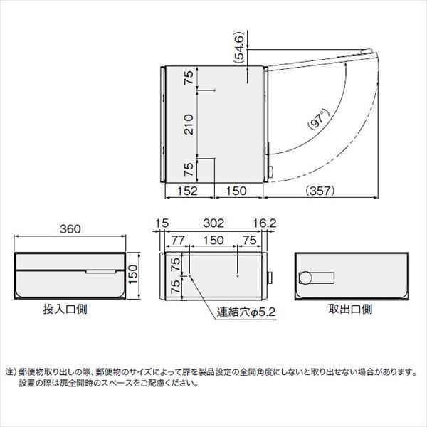 ナスタ 集合住宅用ポスト 前入後出/両側防滴タイプ ヨコ型/上開き 静音ラッチ錠 戸数2 KS-MB4402PU-2R-SV シルバー
