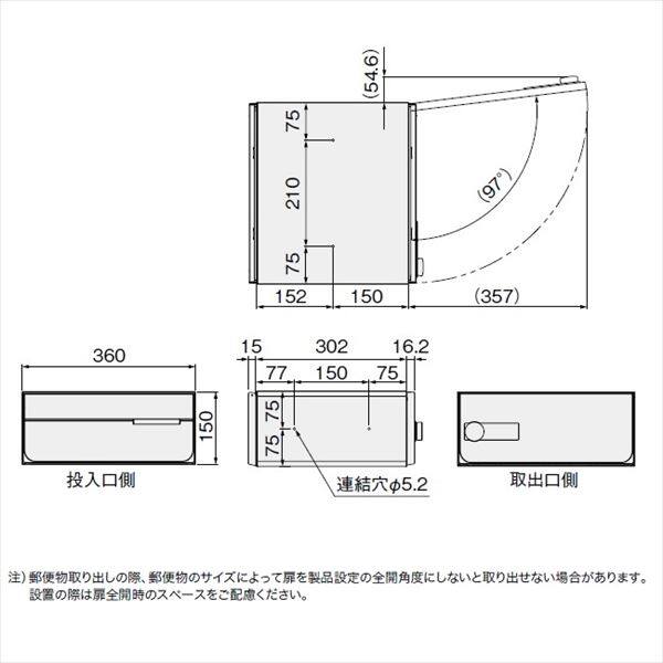 ナスタ 集合住宅用ポスト 前入後出/両側防滴タイプ ヨコ型/上開き 静音大型ダイヤル錠 戸数3 KS-MB4402PU-3L-SV シルバー