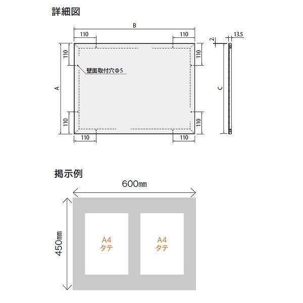 ナスタ 掲示板 マグネットボード/室内タイプ タテ・ヨコ使用可能 [受注生産品] 450×600×445 KS-EXA10A-4560D ブラック ブラック