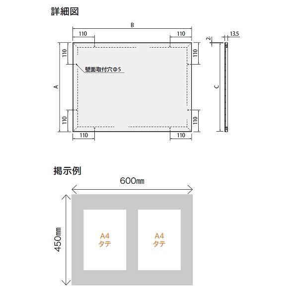 ナスタ 掲示板 マグネットボード/室内タイプ タテ・ヨコ使用可能 [受注生産品] 900×1200×895 KS-EXA10A-9012C ホワイト ホワイト