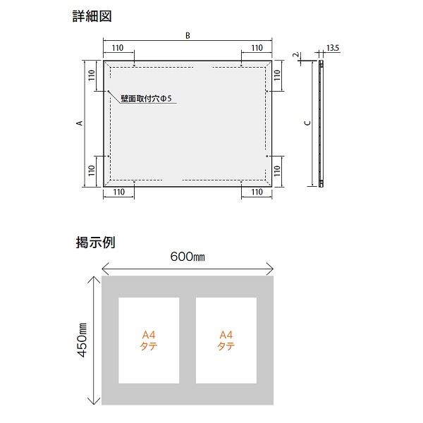 ナスタ 掲示板 マグネットボード/室内タイプ ヨコ向き [受注生産品] 900×1800×895 KS-EXA10A-9018C ホワイト ホワイト