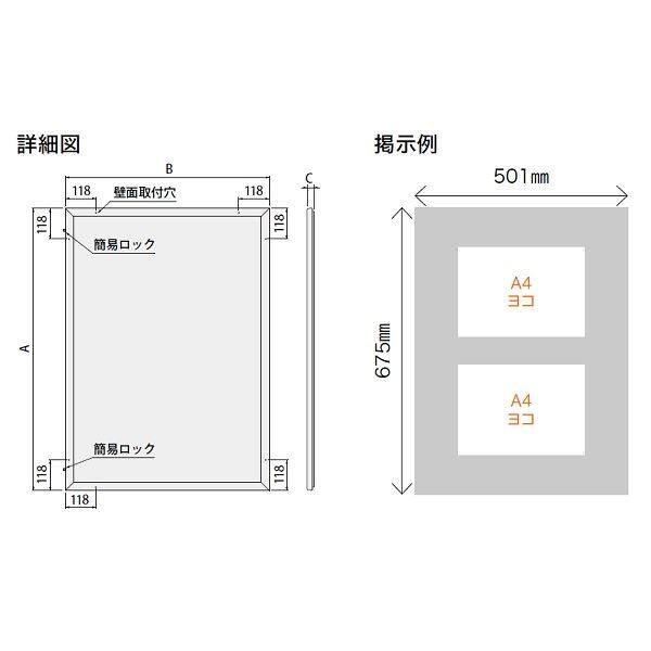 ナスタ 掲示板 マグネットボード/屋外・室内兼用タイプ/カバー付 [受注生産品] A1 (841×594) KS-EXA11A-9267D-BK ブラック ブラック