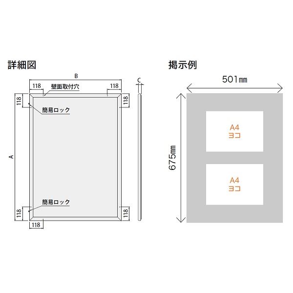 ナスタ 掲示板 マグネットボード/屋外・室内兼用タイプ/カバー付 [受注生産品] B2 (728×515) KS-EXA11A-8059D-BK ブラック ブラック