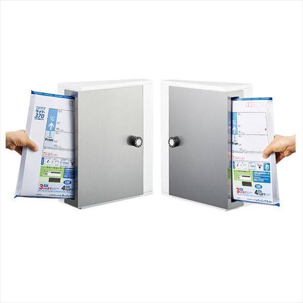 ナスタ 戸建住宅用ポスト 横入前出/壁付・防滴タイプ KS-MB31SN-L-DB ダークブラウン ダークブラウン