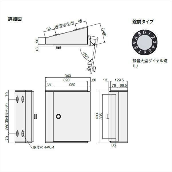 ナスタ 戸建住宅用ポスト 横入前出/壁付・防滴タイプ KS-