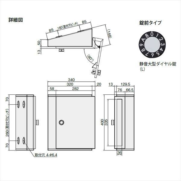 ナスタ 戸建住宅用ポスト 横入前出/壁付・防滴タイプ KS-MB31SN-L-DB ダークブラウン ダークブラウン