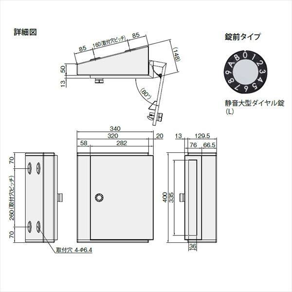 ナスタ 戸建住宅用ポスト 横入前出/壁付・防滴タイプ 【受注生産品】 KS-MB31SN-L-DGR ダークグリーン ダークグリーン