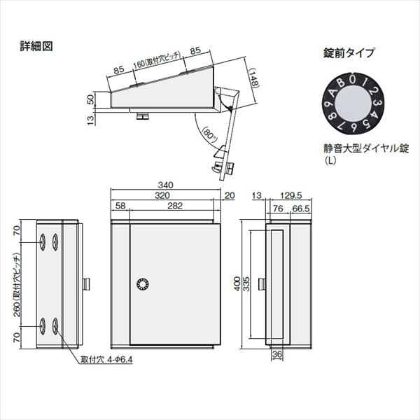 ナスタ 戸建住宅用ポスト 横入前出/壁付・防滴タイプ 【受注生産品】 KS-MB31SN-L-TC テラコッタ テラコッタ