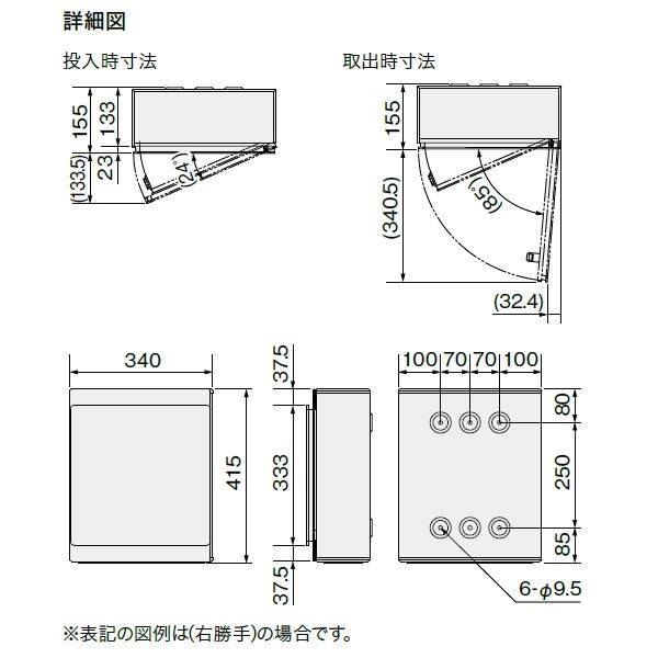 ナスタ 戸建住宅用ポスト 横入前出/壁付・防滴タイプ 左勝手 KS-MB36F-LPK-W ホワイト ホワイト