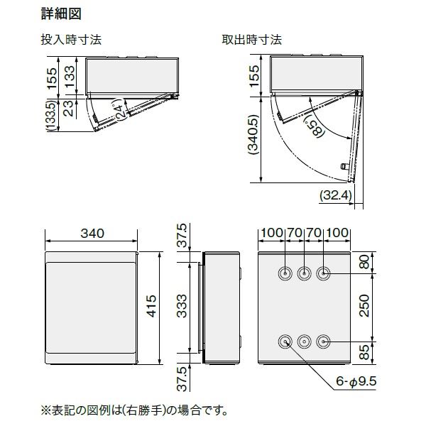 ナスタ 戸建住宅用ポスト 横入前出/壁付・防滴タイプ 左勝手 KS-MB36F-LPK-LM ライトグレー×メタリックシルバー ライトグレー×メタリックシルバー