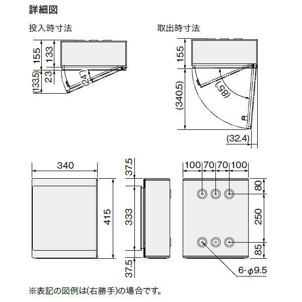 ナスタ 戸建住宅用ポスト 横入前出/壁付・防滴タイプ 左勝手 KS-MB36F-LPK-DB ダークブラウン ダークブラウン