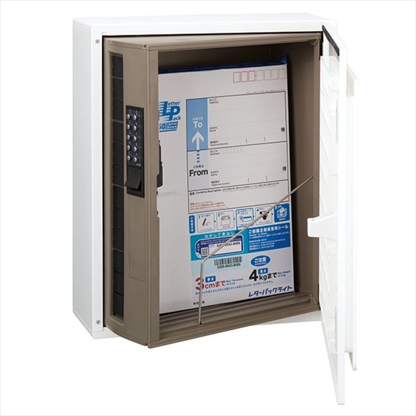 ナスタ 戸建住宅用ポスト 横入前出/壁付・防滴タイプ 右勝手 KS-MB36F-RPK-DB ダークブラウン ダークブラウン