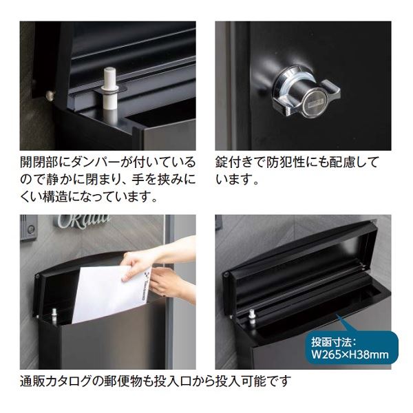タカショー LETTRE(レトル) 壁付タイプ 左勝手 #67745000 『郵便ポスト』 ブラック