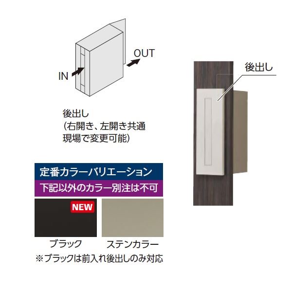 タカショー 縦型ポスト ブラック ※画像はステンカラーです 『郵便ポスト』 ブラック