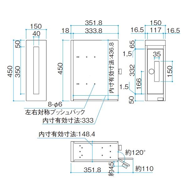 タカショー 縦型ポスト ブラック ※画像はステンカラーです 『郵便ポスト』 ブラック