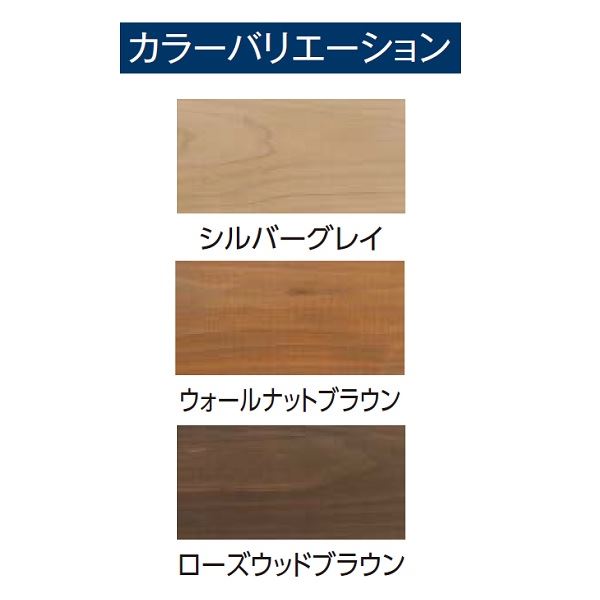 タカショー  タンモクひのきフェンスセット  横板貼デザイン   追加型(片柱) W2000×H1800   隙間10(板材17段) 