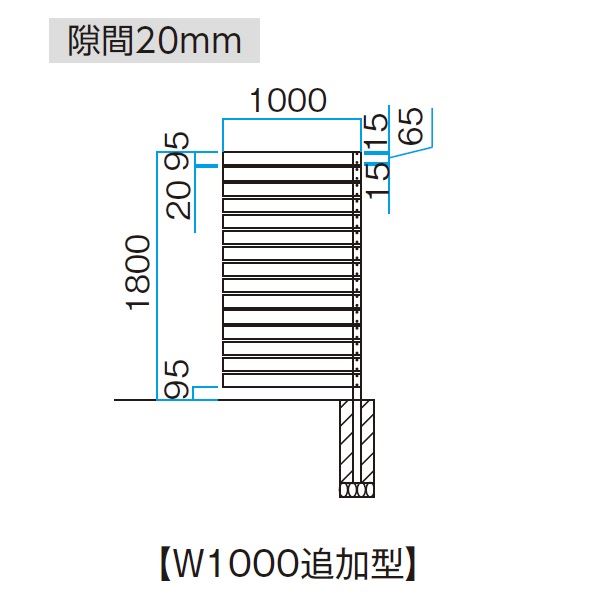 タカショー  タンモクひのきフェンスセット  横板貼デザイン   W1000追加型(片柱) W1000×H1800   隙間20(板材15段) 