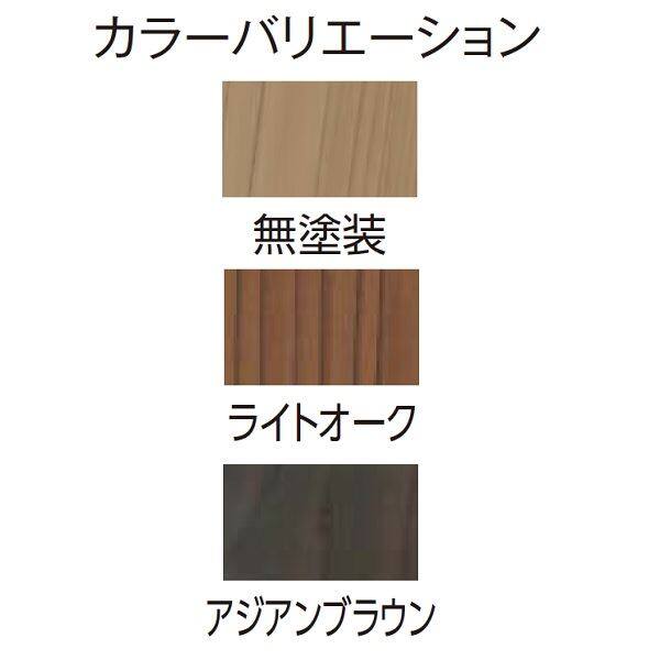 タカショー  タンモクひのきフェンスセット  平板20×90　横板貼デザイン   基本型(両柱) W2000×H1800   隙間20(板材16段)　塗装 