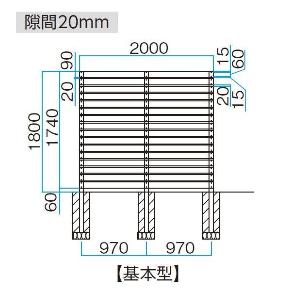 タカショー  タンモクひのきフェンスセット  平板20×90　横板貼デザイン   基本型(両柱) W2000×H1800   隙間20(板材16段)　塗装 