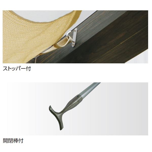 タカショー J/EU/Sポーチ オプション シンプルシェード 1.5間×９尺 シェードネット ＊ポーチは別売 