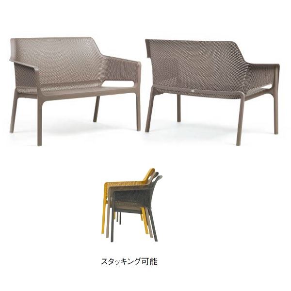 タカショー ナルディ ネットベンチ トープ NAR-C14T #32938000 『ガーデンチェア』 トープ