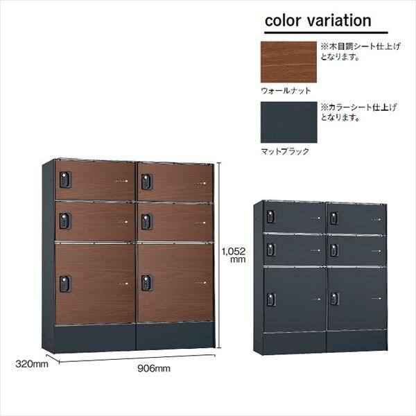 ユニソン FLORIA フロリア 4S+2M 宅配ポストユニット 受注生産品 