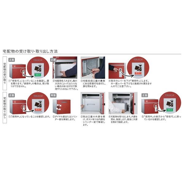ユニソン コルディア 100 ポスト有り 右開きタイプ 後出し 木目調 『宅配ポスト』 パイン