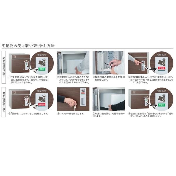 ユニソン コルディア 100 ポスト有り 左開きタイプ 前出し 木目調 『宅配ポスト』 パイン