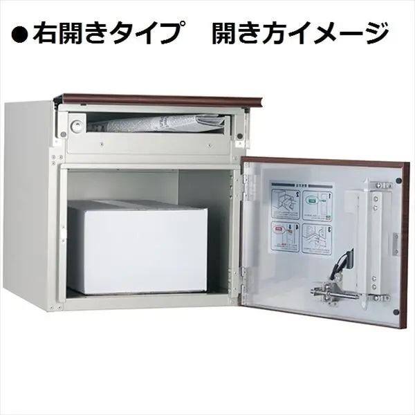 ユニソン コルディア 80 ポスト有り 右開きタイプ 後出し 木目調 『宅配ポスト』 パイン