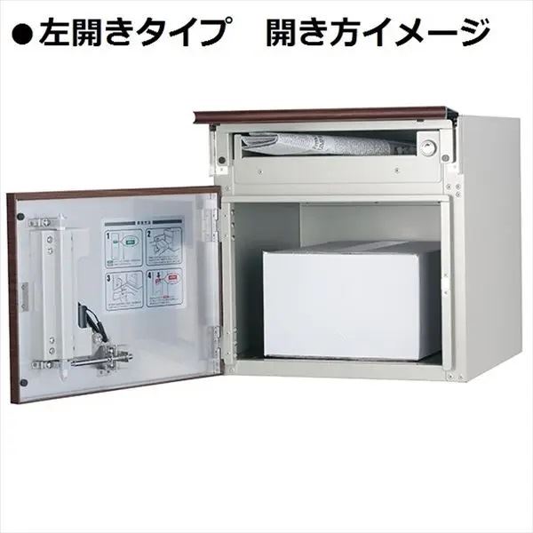ユニソン コルディア 80 ポスト有り 左開きタイプ 前出し 木目調 『宅配ポスト』 パイン