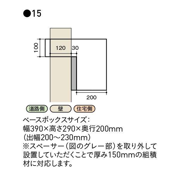 ユニソン(UNISON) 埋込みポスト コラーナ 05 BR ブラック 322411510