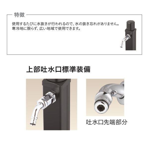 ユニソン アンフリーズ 『立水栓セット（蛇口付き）』 シャンパンゴールド